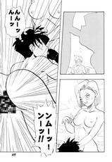 (C52) [Chirigami Goya, Fusuma Goten (Shouji Haruzo)] Irohani (Dragon Ball GT)-(C52) [ちり紙小屋、ふすま御殿 (障子張蔵)] 色鰐 (ドラゴンボールGT)