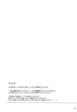 (C88) [MTSP (Jin)] Tosaka-ke no Kakei Jijou Soushuuhen 1 (Fate/stay night) [English] [Brolen]-(C88) [MTSP (Jin)] 遠坂家ノ家計事情 総集編 1 (Fate/stay night) [英訳]