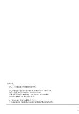 (C88) [MTSP (Jin)] Tosaka-ke no Kakei Jijou Soushuuhen 1 (Fate/stay night) [English] [Brolen]-(C88) [MTSP (Jin)] 遠坂家ノ家計事情 総集編 1 (Fate/stay night) [英訳]