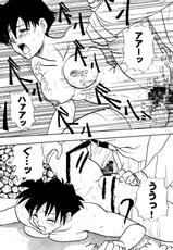 [Chirigami Goya, Fusuma Goten (Shoji Hariko, Kuri)] Wakayo (Dragon Ball GT)-[ちり紙小屋、ふすま御殿 (障子張子、栗)] 若葉 (ドラゴンボールGT)
