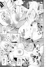 (COMIC1☆10) [Nekonokone (Takeyuu)] Nekomimi Mai Senpai (Musaigen no Phantom World)-(COMIC1☆10) [ねこのこね (タケユウ)] 猫耳舞先輩 (無彩限のファントム・ワールド)