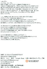 (COMIC1☆10) [Twilight Road (Tomo)] Teitoku? Ecchi na Maid wa Osuki desu ka? (Kantai Collection -KanColle-)-(COMIC1☆10) [Twilight Road (ともー)] 提督? えっちなメイドはお好きですか? (艦隊これくしょん -艦これ-)