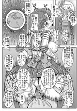 [St. Rio (Kitty)] Netori Netorare Toshiue Cosplayer-tachi no Yuuwaku 02 (Bishoujo Senshi Sailor Moon)-[聖リオ (キ帝ィ)] 寝取り寝取られ年上コスプレイヤー達の誘惑02 (美少女戦士セーラームーン)