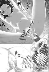 (Reitaisai 13) [LightGuide (Kisamu)] Amanojaku no Jouji (Touhou Project) [Chinese] [迷途竹林汉化]-(例大祭13) [LightGuide (キサム)] 天邪鬼ノ情事 (東方Project) [中国翻訳]