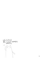 [TOYBOX, Kujira Logic (Kurikara, Kujiran)] Gensoukyou Chichi Zukan - Ko (Touhou Project) [Digital]-[といぼっくす、くぢらろじっく (くりから、くぢらん)] 幻想郷乳図鑑・古 (東方Project) [DL版]