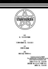 (SC42) [Lapiss (K/DASH)] Biribiri Dangerous Girl (Toaru Majutsu no Index) [English] [Tigoris Translates]-(サンクリ42) [Lapiss (K/DASH)] ビリビリ Dangerous Girl (とある魔術の禁書目録) [英訳]