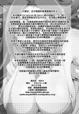 (COMIC1☆10) [Bronco Hitoritabi (Uchi-Uchi Keyaki)] Ishin Denshin Junyou-san no Koibito (Kantai Collection -KanColle-) [Chinese] [个人汉化]-(COMIC1☆10) [ブロンコ一人旅 (内々けやき)] 以心電探 隼鷹さんの恋人 (艦隊これくしょん -艦これ-) [中国翻訳]