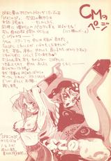 (C49) [Piyokoya (Kobayashi Hiyoko)] Piyoko no Pi Zoukan 1 - Bakuretsu! Evangeli Hunter SOS no Aoi Sora (Various)-(C49) [ぴよこ屋 (こばやしひよこ)] ぴよこのぴ増刊1 爆れつ! エヴァンゲリハンターSOSの青い空 (よろず)
