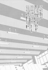 (COMIC1☆9) [Hirusuta (Taira Kosaka)] Houkago Hospitality 2 (Shokugeki no Soma) [English] {doujin-moe.us}-(COMIC1☆9) [ヒルスタ (平こさか)] 放課後ホスピタリティ 2 (食戟のソーマ) [英訳]