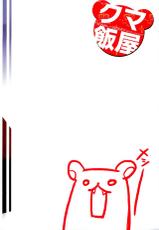(Kobe Kawasaki Zousen Collection 3) [kumameshi-ya (Techizou, 360MB Yano)] Akashi ni Gohoubi (Kantai Collection -KanColle-)-(神戸かわさき造船これくしょん3) [クマ飯屋 (てちぞう、 360MB矢野)] あかしにごほうび (艦隊これくしょん -艦これ-)