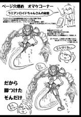[Okosamastar Company (xelvy)] Heavy Metal Thunder (Monster Girl Quest!) [Digital]-[オコサマ・スター社 (xelvy)] HEAVY METAL THUNDER (もんむす・くえすと!) [DL版]