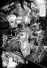 [Yajiya (Hozumi Touzi)] Dragon's Fall -Futari no Daryuu Hime- (Seiken Densetsu 3) [Digital]-[八至屋 (八月一日冬至)] Dragon's Fall -二人の堕竜姫- (聖剣伝説3) [DL版]