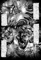 [Yajiya (Hozumi Touzi)] Dragon's Fall -Futari no Daryuu Hime- (Seiken Densetsu 3) [Digital]-[八至屋 (八月一日冬至)] Dragon's Fall -二人の堕竜姫- (聖剣伝説3) [DL版]