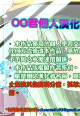 [Guild Plus (O-bow)] Udonge no Seikatsu Jijou (Touhou Project) [Chinese] [oo君個人漢化] [Digital]-[Guild Plus (O-bow)] 兎の性活事情 (東方Project) [中国翻訳] [DL版]