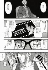(COMIC1☆10) [SOLID AIR (Zonda)] DPAX (Dead or Alive)-(COMIC1☆10) [SOLID AIR (ぞんだ)] DPAX (デッド・オア・アライブ)