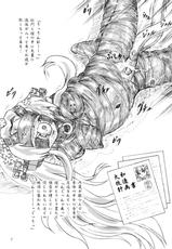 [Sumomo Dou (Sumomo EX)] Gouchin (Kari) Omake Copy Hon-tsuki (Kantai Collection -KanColle-) [Digital]-[すもも堂 (すももEX)] 轟沈（仮）おまけコピー本付 (艦隊これくしょん -艦これ-) [DL版]
