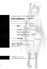 (C89) [sin-maniax (Todoroki Shin)] utter darkness -GOLDEN HOLE2- (To LOVE-Ru) [English] {doujin-moe.us}-(C89) [sin-maniax (轟真)] utter darkness -GOLDEN HOLE2- (ToLOVEる -とらぶる-) [英訳]