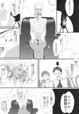 (SC2016 Winter) [Kirsi Engine (Kirsi)] Kasshoku Yousei 456 (Turn A Gundam)-(サンクリ2016Winter) [キルシーエンジン (キルシー)] 褐色妖精456 (∀ガンダム)