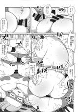 (C89) [Hybrid Jimushitsu (Muronaga Chaashuu)] Hybrid Tsuushin vol. 22 (Oshiete! Galko-chan, Street Fighter)-(C89) [ハイブリッド事務室 (室永叉焼)] ハイブリッド通信vol.22 (おしえて! ギャル子ちゃん、ストリートファイター)