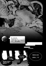 (C88) [Jitaku Ijouari! (Neet)] Nontan o Okasu dake no Hon (Love Live!) [Chinese] [无毒汉化组]-(C88) [自宅異常あり! (にぃと)] のんたんを犯すだけの本 (ラブライブ!) [中国翻訳]