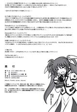 (COMIC1☆10) [Cyclone (Izumi, Reizei)] Welcome!! Botsu Situation Beya 2 (Mahou Shoujo Lyrical Nanoha) [Chinese] [魔法猪汉化]-(COMIC1☆10) [サイクロン (和泉、れいぜい)] WELCOME!! 没シチュエーション部屋2 (魔法少女リリカルなのは) [中国翻訳]