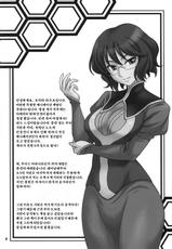 (COMIC1☆2) [Junpuumanpandou (Hida Tatsuo)] GLASSES 00 (Gundam 00) [Korean]-(COMIC1☆2) [順風満帆堂 (飛田竜夫)] グラッシーズ00 (機動戦士ガンダム00) [韓国翻訳]