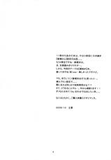 [Zero-XX (Rikka, Noura Mario)] Natural Edge (Nodame Cantabile) [Digital]-[ZERO・XX (立夏、野浦鞠緒)] ナチュラル・エッジ (のだめカンタービレ) [DL版]