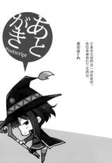 (COMIC1☆10) [WIREFRAME (Yuuki Hagure)] Kono Kawaisou na Crusader ni Kyuusai o! (Kono Subarashii Sekai ni Syukufuku o!) [Spanish] [Shadow Hunter]-(COMIC1☆10) [WIREFRAME (憂姫はぐれ)] この可哀そうな聖騎士(クルセイダー)に救済を! (この素晴らしい世界に祝福を!) [スペイン翻訳]