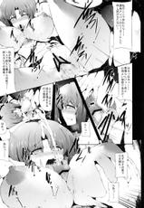 (COMIC1☆7) [Old Weapon (Kodai Heiki)] Chi (Senran Kagura)-(COMIC1☆7) [おーるどうぇぽん (古代兵器)] 散 (閃乱カグラ)