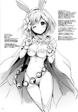 [Kurimomo (Tsukako)] Djeeta-chan no Renai Battle na Hibi ep. 1.5 (Granblue Fantasy) [2016-06-12]-[くりもも (つかこ)] ジータちゃんの恋愛バトルな日々ep.1.5 (グランブルーファンタジー) [2016年6月12日]