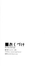 (C84) [Midoriya (Ryokusiki)] Udonge to Genki no Okusuri (Touhou Project) [Korean] [TM NecroFantasia]-(C84) [みどりや (緑式)] うどんげと元気のお薬 (東方Project) [韓国翻訳]