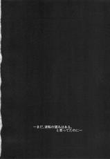 (C86) [Azuki Monaka (Takenouchi Suama)] Toraware Otome (Sengoku Otome)-(C86) [あずきもなか (竹之内すあま)] トラワレオトメ (戦国乙女)