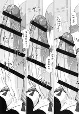 (Futaket 12) [Inu Teikoku (Mura)] Ikune Fantasy [Chinese] [沒有漢化]-(ふたけっと12) [犬帝国 (むら)] 育根ファンタジー [中国翻訳]