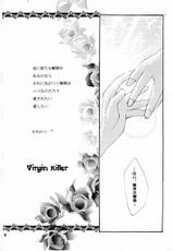 (SC8) [UA (Teramoto Kaoru)] Virgin Killer (To Heart)-(サンクリ8) [UA (寺本薫)] ヴァージンキラー (トゥハート)