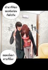 [Deejung] Girl Next Door Ch.1-3 ภาษาไทย-