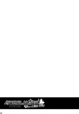 (Reitaisai 13) [Nijusei (Various)] Touhou Sakunyuu Goudoushi Demo Gensoukyou no Musume no Sakunyuu nara Chotto Mitai kamo... (Touhou Project)-(例大祭13) [Nijusei (よろず)] 東方搾乳合同誌 でも幻想郷の娘の搾乳ならちょっと見たいかも... (東方Project)