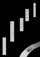 (Reitaisai 13) [CIRCLE ENERGY (Imaki Hitotose)] Namaiki Yakumo Ran no Game Aratame (Touhou Project)-(例大祭13) [サークルENERGY (新春夏秋冬)] 生イキ八雲藍の淫生ゲーム改 (東方Project)
