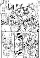 (COMIC1☆10) [ERECT TOUCH (Erect Sawaru)] BITCH & WITCH Preview Ban ＋ Tanzaku Poster (Granblue Fantasy) [Chinese] [final個人漢化]-(COMIC1☆10) [ERECT TOUCH (エレクトさわる)] BITCH & WITCH プレビュー版 + 短冊ポスター (グランブルーファンタジー) [中国翻訳]