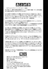 (COMIC1☆10) [Yuasa Rengou (Jean Louis)] Cheer Up! Iowa-chan! (Kantai Collection -KanColle-) [English] {doujin-moe.us}-(COMIC1☆10) [ゆあさ連合 (ジャン·ルイ)] Cheer Up! アイオワちゃん! (艦隊これくしょん -艦これ-) [英訳]