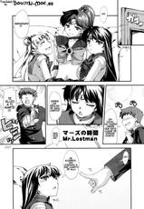 (C81) [Doronuma Kyoudai (Red-Rum, Mr. Lostman)] Kasui (Sailor Moon) [Spanish] [Black Zero]-(C81) [泥沼兄弟 (Red-Rum, Mr. Lostman)] 火水 (美少女戦士セーラームーン) [スペイン翻訳]