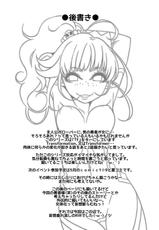 [dameningen+ (RIR)] Anata wa Watashi no Geboku-sama♡ for Yuusha-sama☆ [Digital]-[dameningen+ (RIR)] あなたはわたしのげぼくさま♡ for 勇者様☆ [DL版]