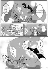 (Fur-st 2) [Mochi-ya (Dango)] Showers Hon 2 (Pokemon) [Korean] [lwnd]-(ふぁーすと2) [もち屋 (団子)] しゃわほんっ2 (ポケットモンスター) [韓国翻訳]