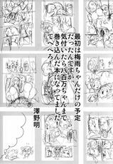 (C88) [TAROTS (Sawano Akira)] Yaoyoroppai to Kerokero (Boku no Hero Academia) [Spanish] [NTINFS]-(C88) [TAROTS (澤野明)] ヤオヨロッパイとケロケロ (僕のヒーローアカデミア) [スペイン翻訳]