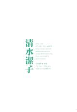 (IDLING ATTACKER 9) [STUDIO PAL (Nanno Koto)] Shimizu Kiyoko (Haikyuu!!) [Korean] [Hellven]-(IDLING ATTACKER 9) [STUDIO PAL (南野琴)] 清水潔子 (ハイキュー!!) [韓国翻訳]