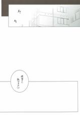 (COMIC1☆10) [MARUARAI (Arai Kazuki)] Chakunin no Aisatsu ni Marimashita (Kantai Collection -KanColle-)-(COMIC1☆10) [まるあらい (新井和崎)] 着任の挨拶に参りました (艦隊これくしょん -艦これ-)