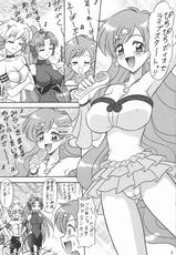 (C66) [Mutsuya (Mutsu Nagare)] Nansei Mame (Mermaid Melody Pichi Pichi Pitch)-(C66) [陸奥屋 (陸奥流)] 南西マメ (マーメイドメロディーぴちぴちピッチ)