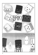 (C72) [G's Studio (Kisaragi Gunma)] ERIKO (KimiKiss) [Korean] [Project H]-(C72) [G's Studio (如月群真)] ERIKO (キミキス) [韓国翻訳]