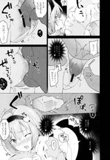 (Reitaisai 13) [IRIOMOTE (Saryuu)] Satorisugi! (Touhou Project)-(例大祭13) [IRIOMOTE (沙流)] サトリスギッ! (東方Project)