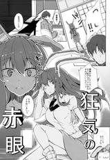 (Reitaisai 13) [662KB (Jyuuji)] Estrus Rabbit!!!! (Touhou Project)-(例大祭13) [662KB (拾次)] Estrus Rabbit!!!! (東方Project)