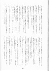 (C82) [CYBER ARK (Various)] Kimi no koto o motto shiritai (NO.6)-(C82) [CYBER ARK (よろず)] きみのことをもっと知りたい (NO.6)